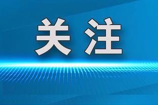 记者：利雅得青年人有意莫拉塔，并直接致电德佬尝试引进波利塔诺