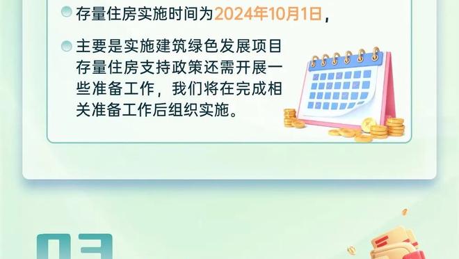 ?27岁生日快乐！拉塞尔发推：你们上次打蛋糕大战是何时？